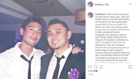 好友转达高以翔家人心声：希望能为高以翔祈祷