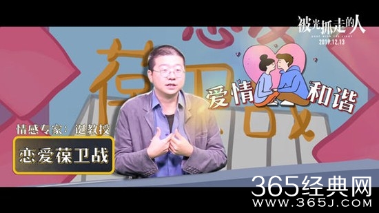 李诞银幕处女秀将映 《被光抓走的人》一人分饰三角