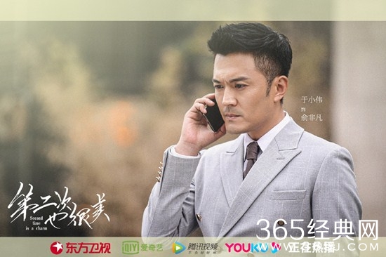 《第二次也很美》俞非凡后悔离婚了吗？