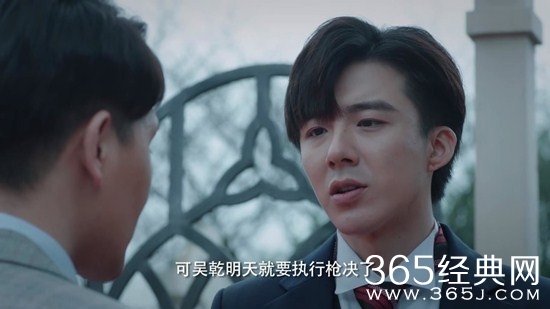 《热血少年》收官 刘宇宁首次跨界成演员演技获肯定