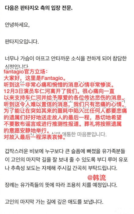 又是抑郁症！演员车仁河自杀身亡