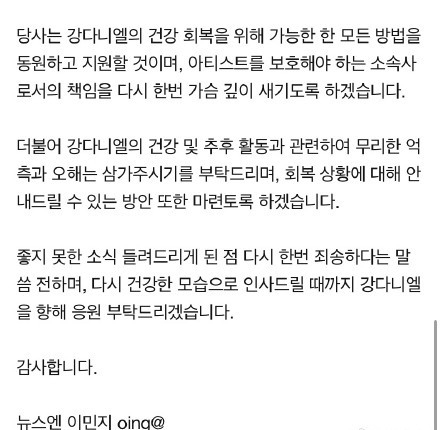 姜丹尼尔患抑郁症暂停活动 官方立场全文