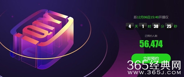 2020爱奇艺惊叫之夜嘉宾加码 完整版阵容公开