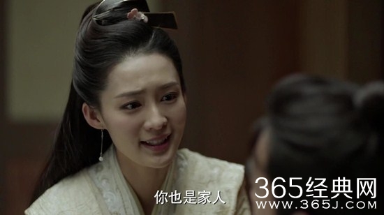 《庆余年》范闲林婉儿在哪一集相认的
