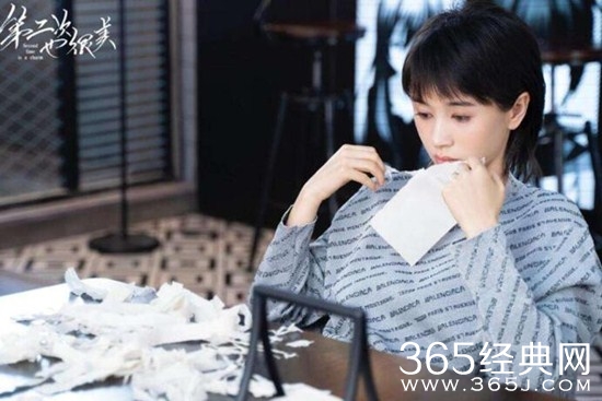 《第二次也很美》口碑及大结局介绍