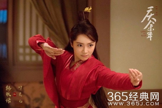 《庆余年》叶灵儿剧版的结局和小说的结局不一样吗？