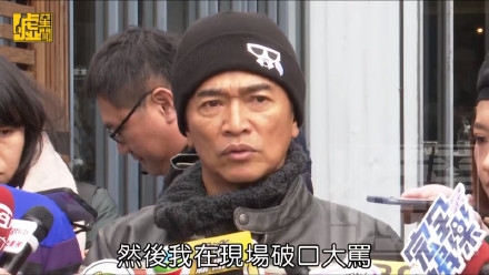 吴宗宪谈高以翔事件大骂：韩国人害的！