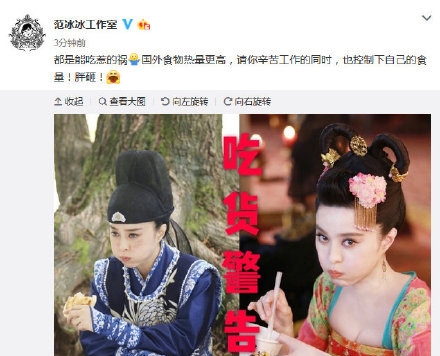 范冰冰现身机场大肚子抢镜 工作室出面回应