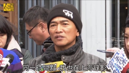 吴宗宪谈高以翔事件大骂：韩国人害的！