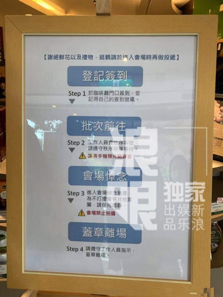 高以翔灵堂开放悼念 粉丝折了一千只千纸鹤送别高以翔