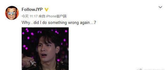 朴振英认领王嘉尔表情 震惊又疑惑的表情