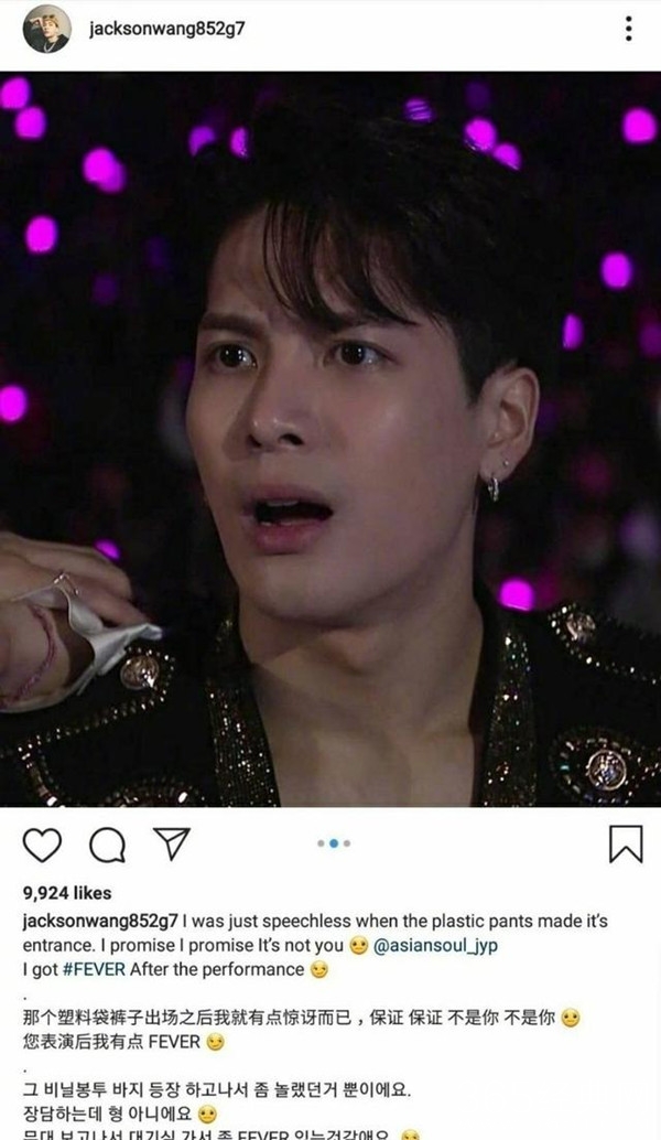 王嘉尔求生欲上线 三国语言回复老板朴振英喊话 “不是你”