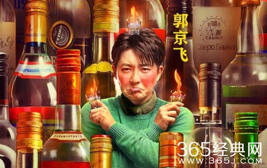 徐峥《囧妈》曝主演人物海报 贾冰郭京飞逗趣加盟