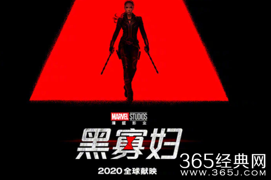 《黑寡妇》首发中文预告片 寡姐和寡妹对打镜头帅炸