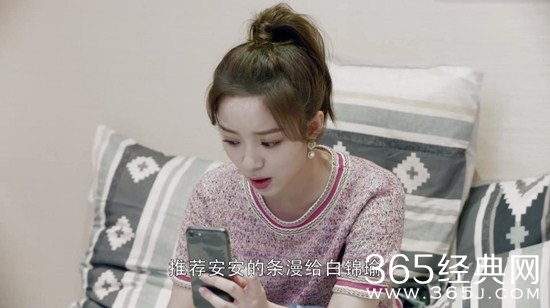 《第二次也很美》王蕾什么时候被揭穿真实面目