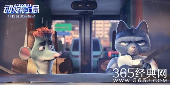 《动物特工局》定档1月3日猫鼠来贺岁