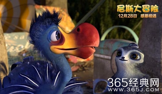 《尼斯大冒险》曝高萌角色海报 助阵鼠鸟夺蛋大战