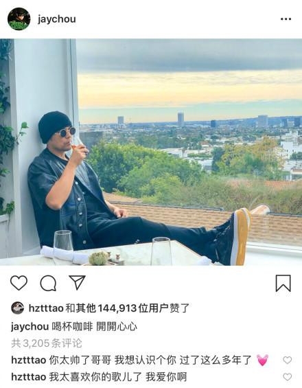 黄子韬高调表白周杰伦 没人能逃过“真香定律”