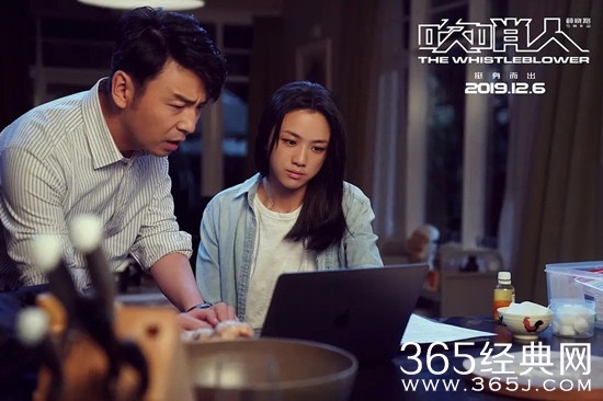 《吹哨人》上映豆瓣评分及影评介绍