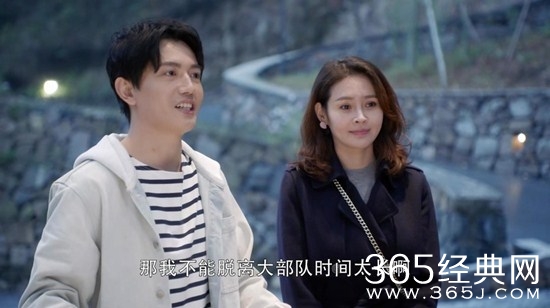 《第二次也很美》胡永君鼓起勇气 对沈逸林开启暖萌追爱计划