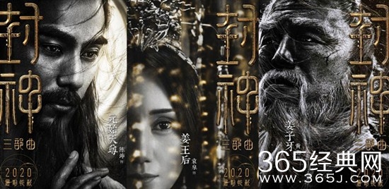 陈坤袁泉出演封神 《封神三部曲》再曝演员阵容