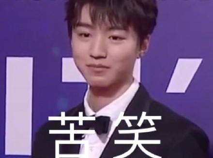 王俊凯两次拿奖杯的样子引爆笑 奖杯足足十斤重