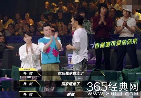 录节目中途回家睡觉 朴树本人出面回应