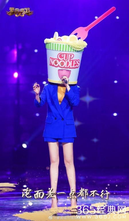 《蒙面唱将猜猜猜》泡面差一点都不行 徐怀钰现场回忆杀