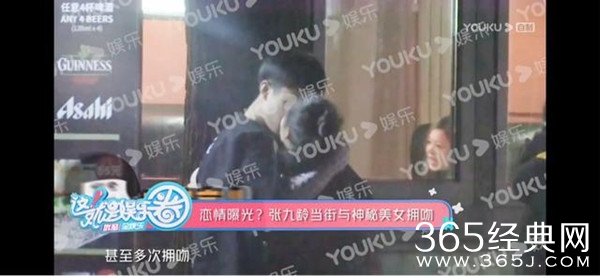 德云社张九龄疑似恋情曝光 与女子亲密互动当街拥吻