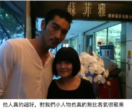 高以翔曾将新手机低价卖出 工作人员直夸其人好心善