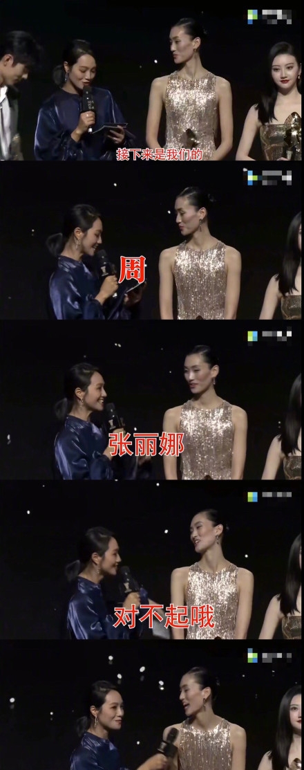 朱丹口误合集 “一姐”在嘴瓢的道路上越走越远了