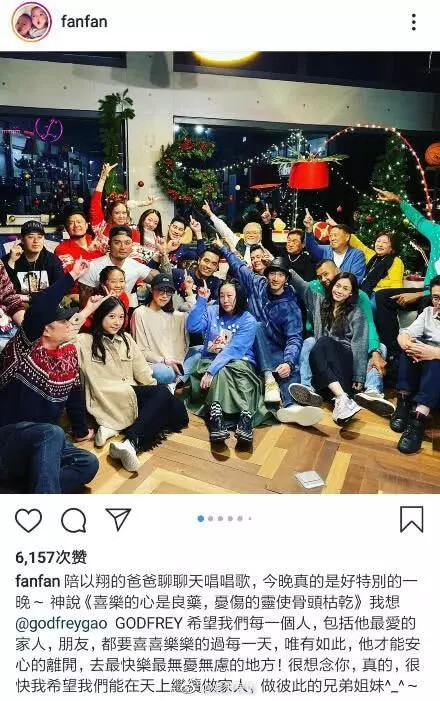 范玮琪王力宏潘玮柏等唱别高以翔 高爸状态不错