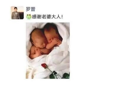 罗晋辟谣唐嫣生双胞胎截图 网传唐嫣因怀孕带50人进组？