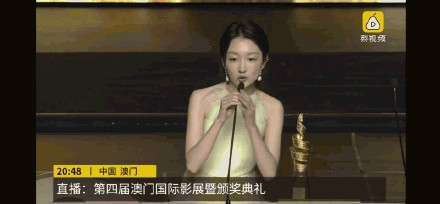 周冬雨凭借《少年的你》获澳门国际影展最佳女主角