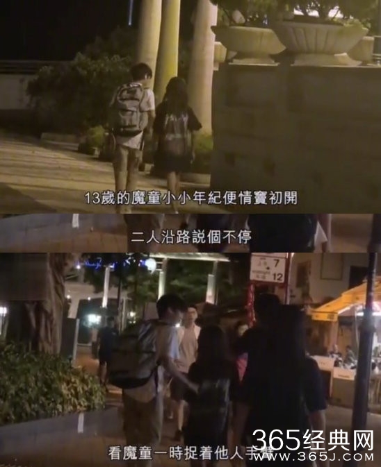 袁咏仪帮儿子澄清绯闻 “长发美女”原是男同伴