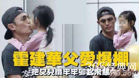 霍建华父女出游亲个不停 女儿小海豚五官很精致漂亮