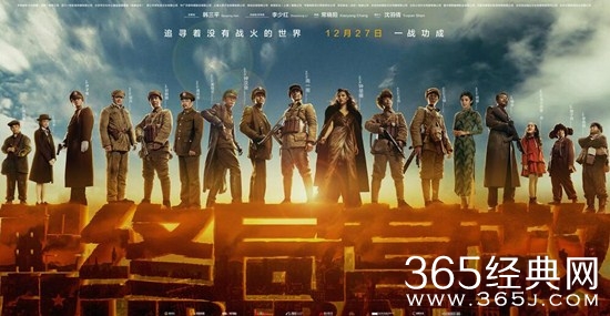 《解放·终局营救》提档   还原战火硝烟下“那天那时”