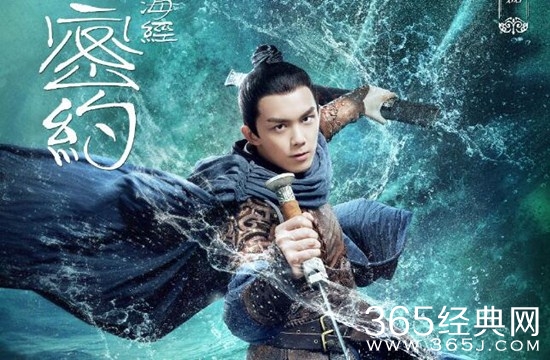 吴磊、王俊凯新片《山海经之上古密约》即将上映 你期待吗？