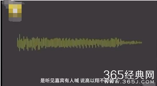 《追我吧》现场观众曝出语音音频 否认节目组及时救治！