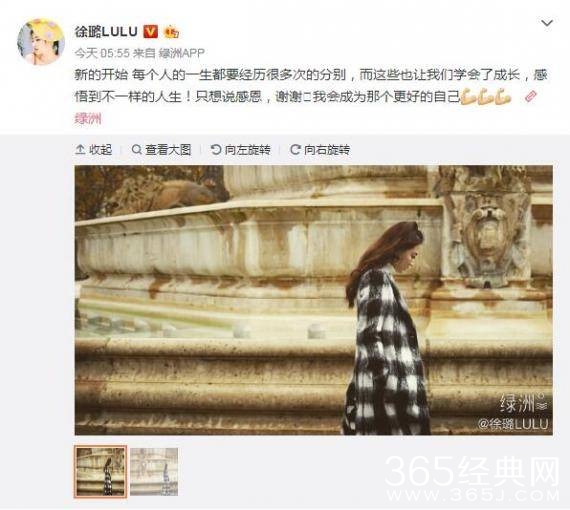 徐璐发文与张铭恩疑分手 两人情感经历介绍