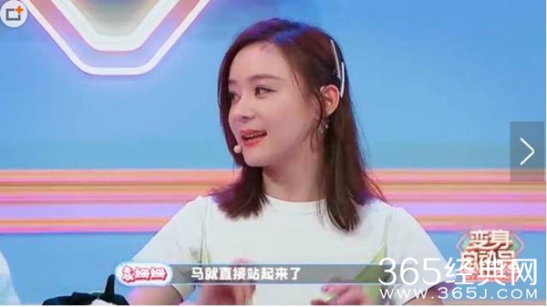 袁姗姗拍戏坠马 因此落下腰伤的病根