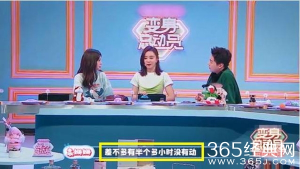 袁姗姗拍戏坠马 因此落下腰伤的病根