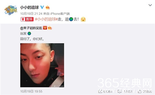 黄子韬高口碑《小小的追球》保护自然理念获赞