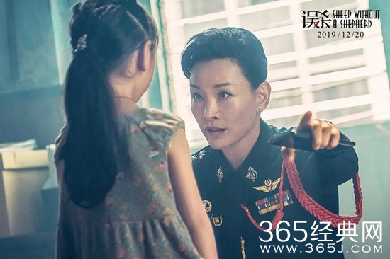 《误杀》陈冲在片中饰演的是谁？