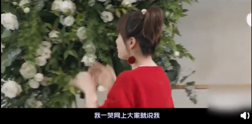 吴昕新综艺吐露心声：“为什么我一哭就被黑”