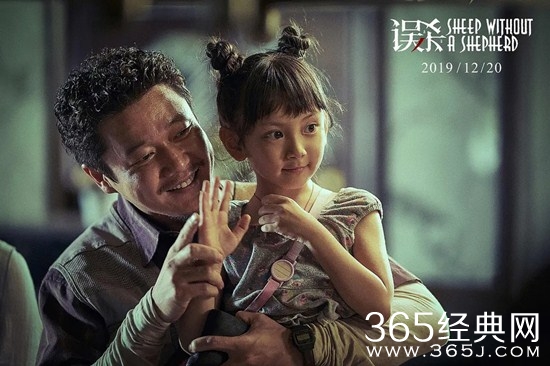 《误杀》的豆瓣评分及评价介绍