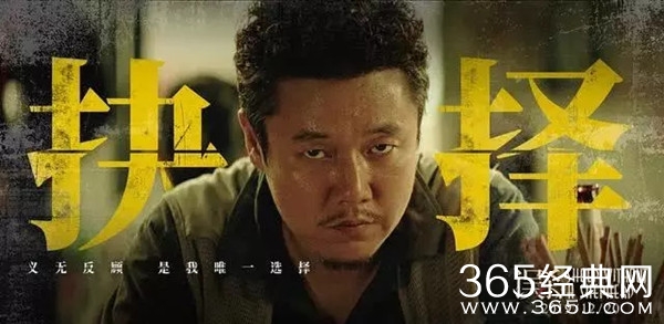 《误杀》彩蛋解析 电影中的细节你发现了吗？