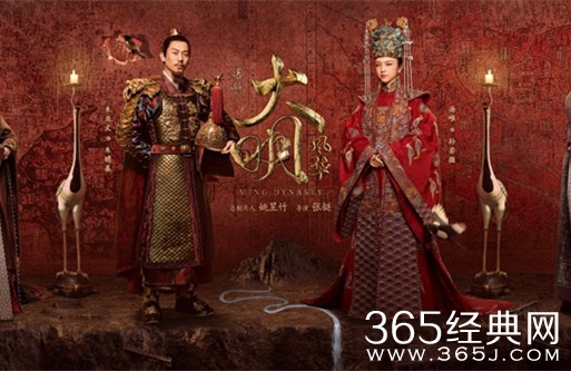 《大明风华》的原著小说是什么？