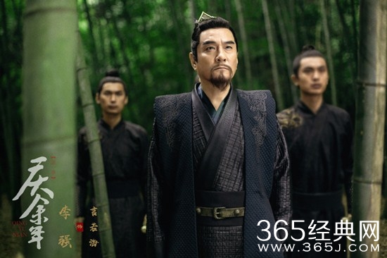 《庆余年》言若海的人设及结局介绍