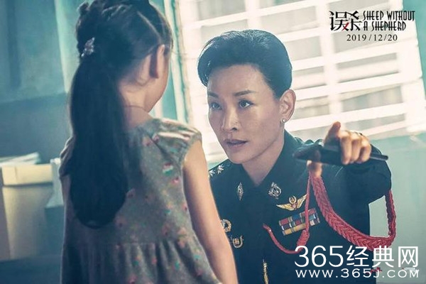 《误杀》素察结局介绍 令人心有余悸